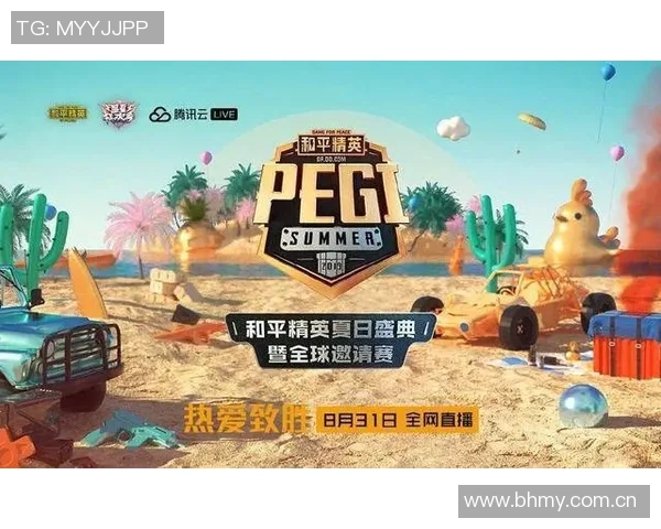 和平精英评论：WE战队防守反击策略的优劣分析与启示MBA