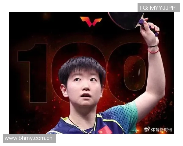 北京乒乓球队意识变革引发热议推动运动发展新思路