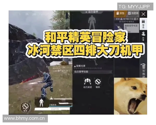 和平精英评论：WE在区域防守中的优势与不足分析MBA