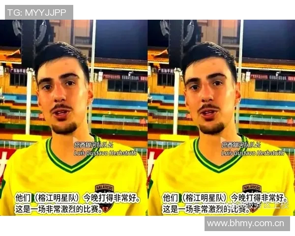 巴西队在友谊赛中以15比0大胜中国队创下历史新高