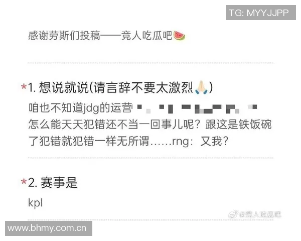 王者荣耀战术排行榜揭晓RNG战队意外跻身第十名引发热议