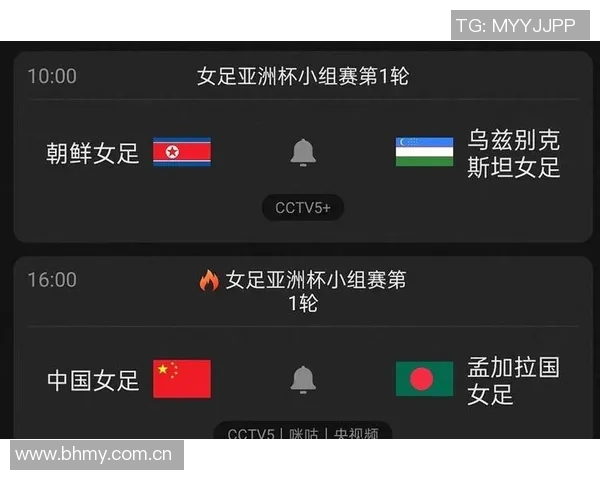 精彩对决直播中国对乌兹别克全场比赛精彩瞬间回顾与分析