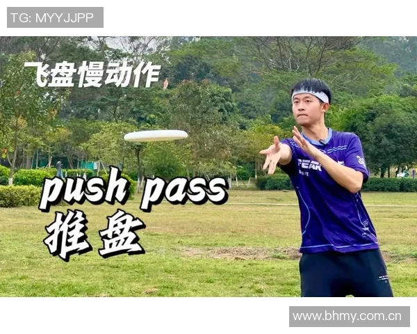 飞盘热潮席卷南京聚焦南京飞盘队的训练与比赛节奏MBA