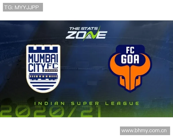 高阿与孟买城的对决：一场足球激情碰撞的精彩盛宴