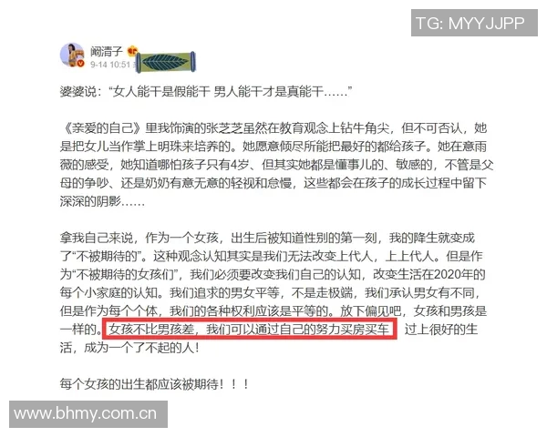 篮球女子明星的崛起与影响力探讨如何改变体育界的性别观念与未来发展