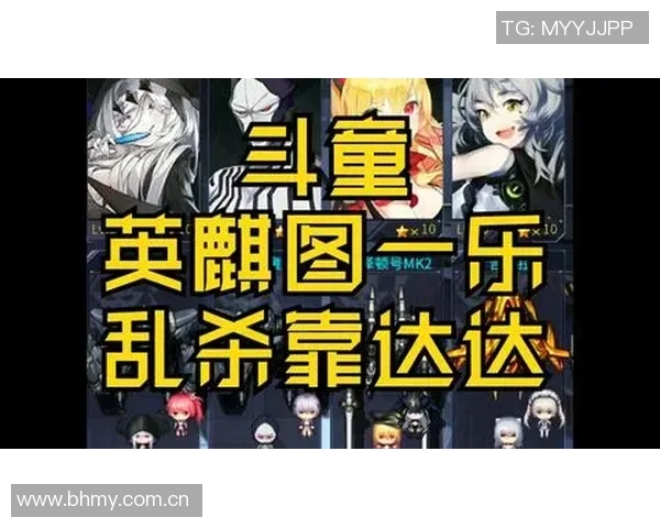 重磅专题：BLG战队如何通过盯防革新提升比赛胜率与战术灵活性